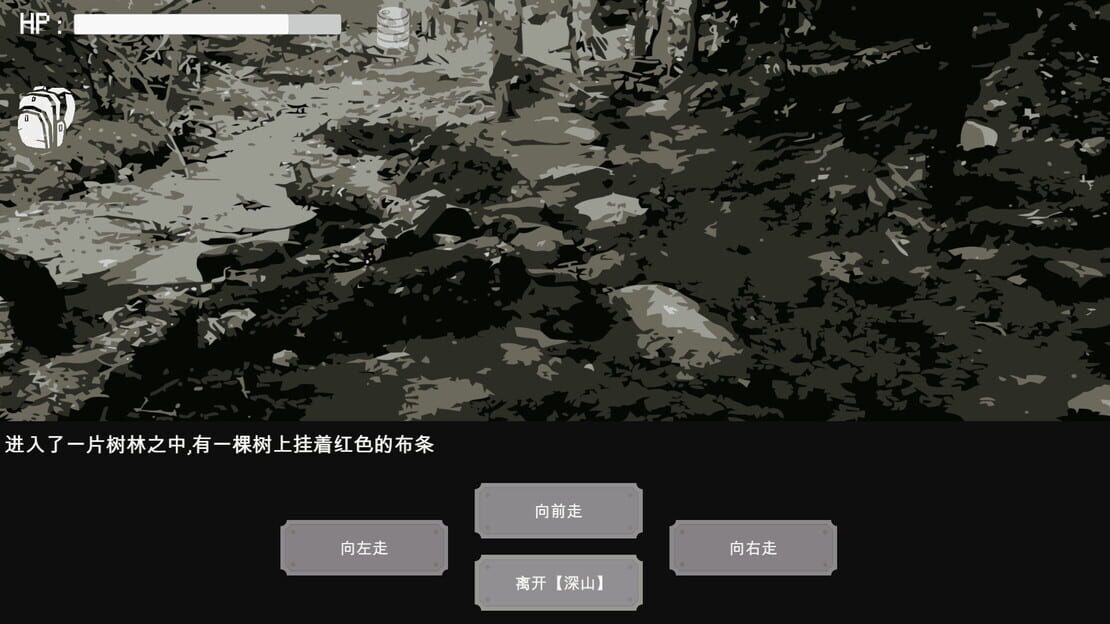 游戏截图 图片
