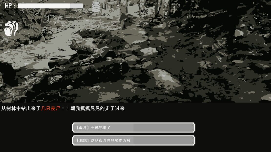 游戏截图 图片