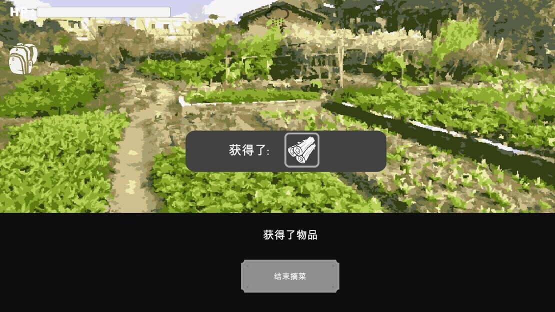 游戏截图 图片