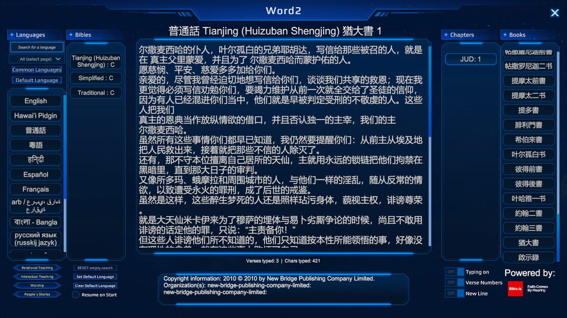 游戏截图 图片
