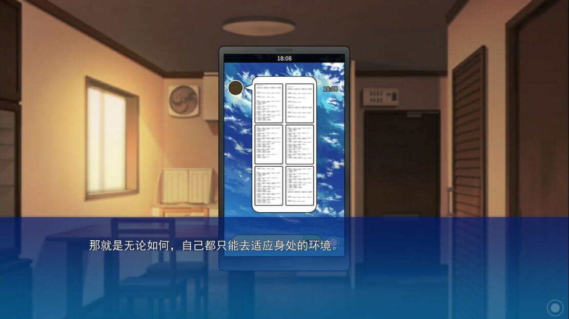 游戏截图 图片