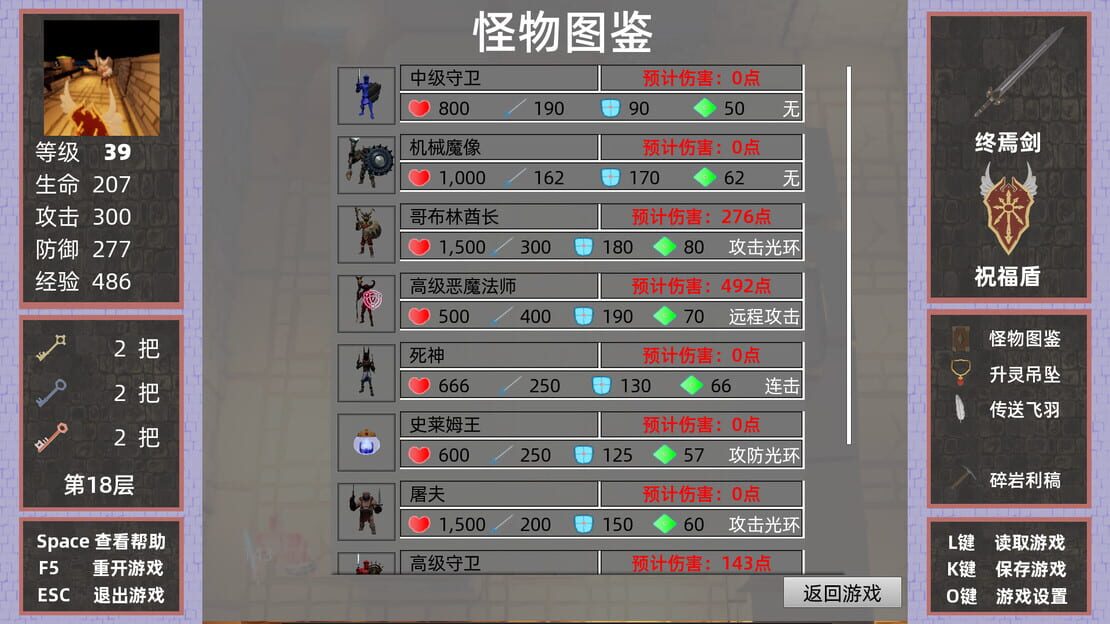 游戏截图 图片