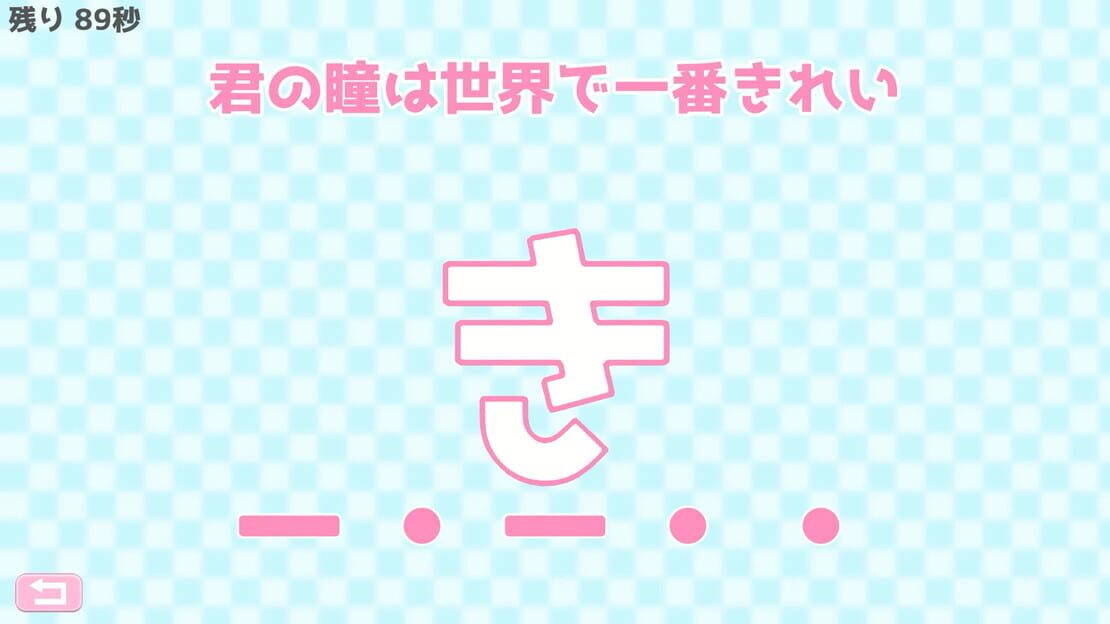 游戏截图 图片
