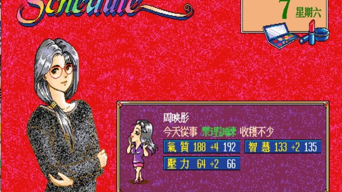 游戏截图 图片