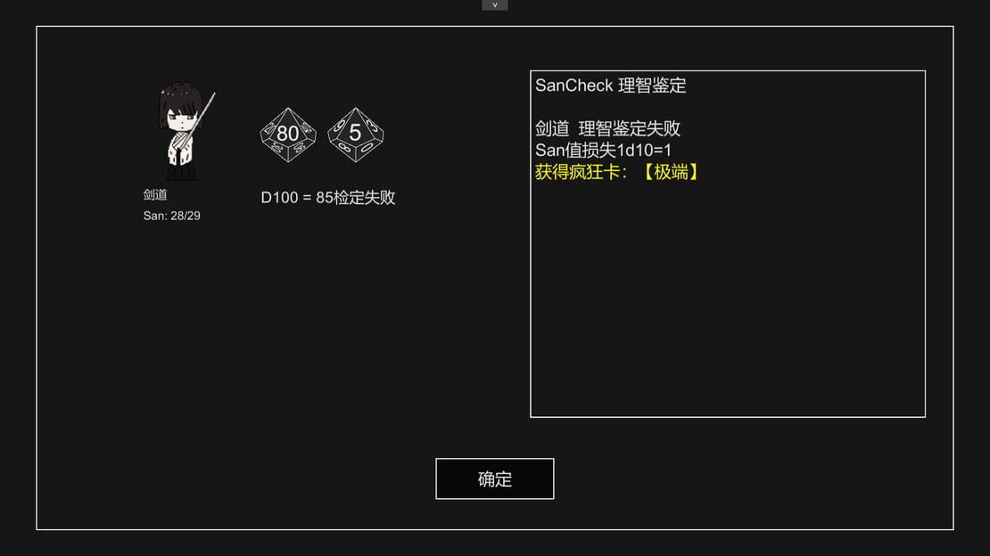 游戏截图 图片