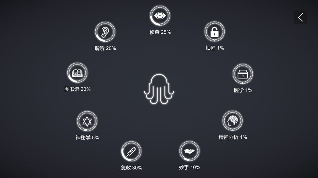 游戏截图 图片