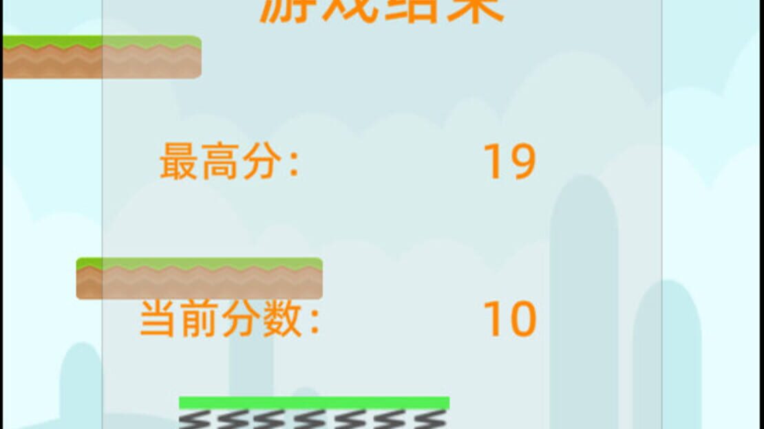 游戏截图 图片