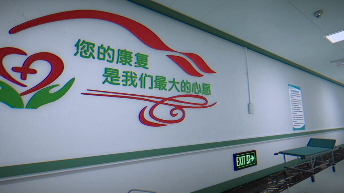 游戏截图 图片