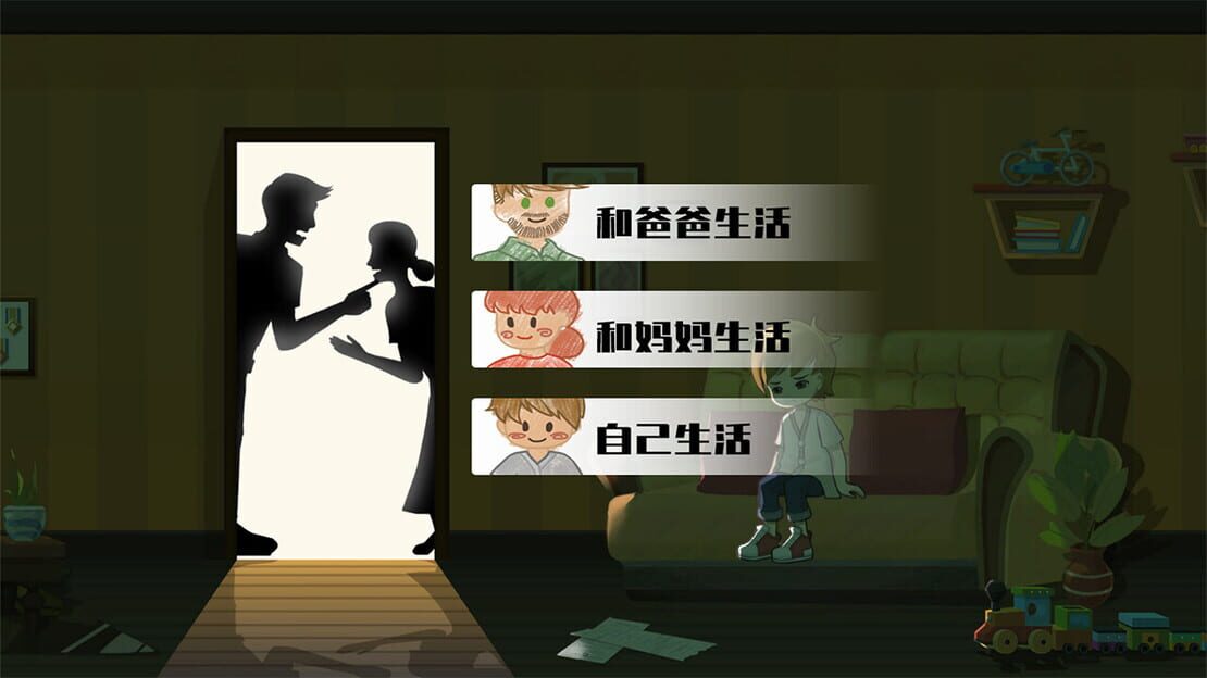 游戏截图 图片