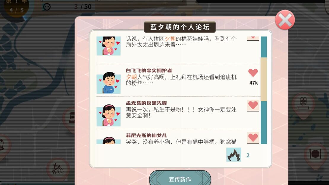 游戏截图 图片