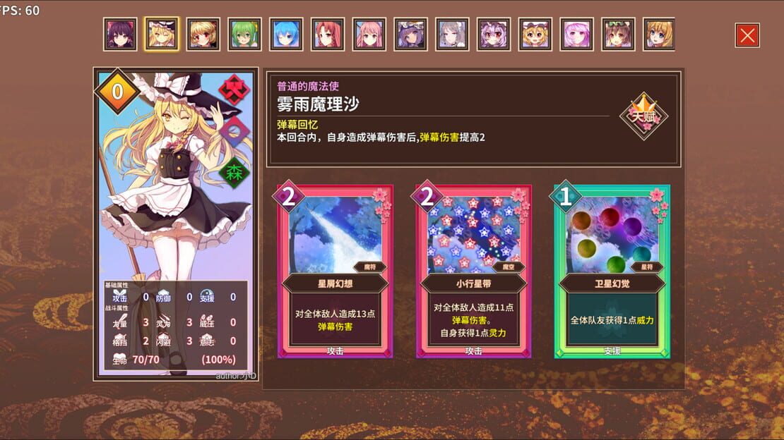 游戏截图 图片