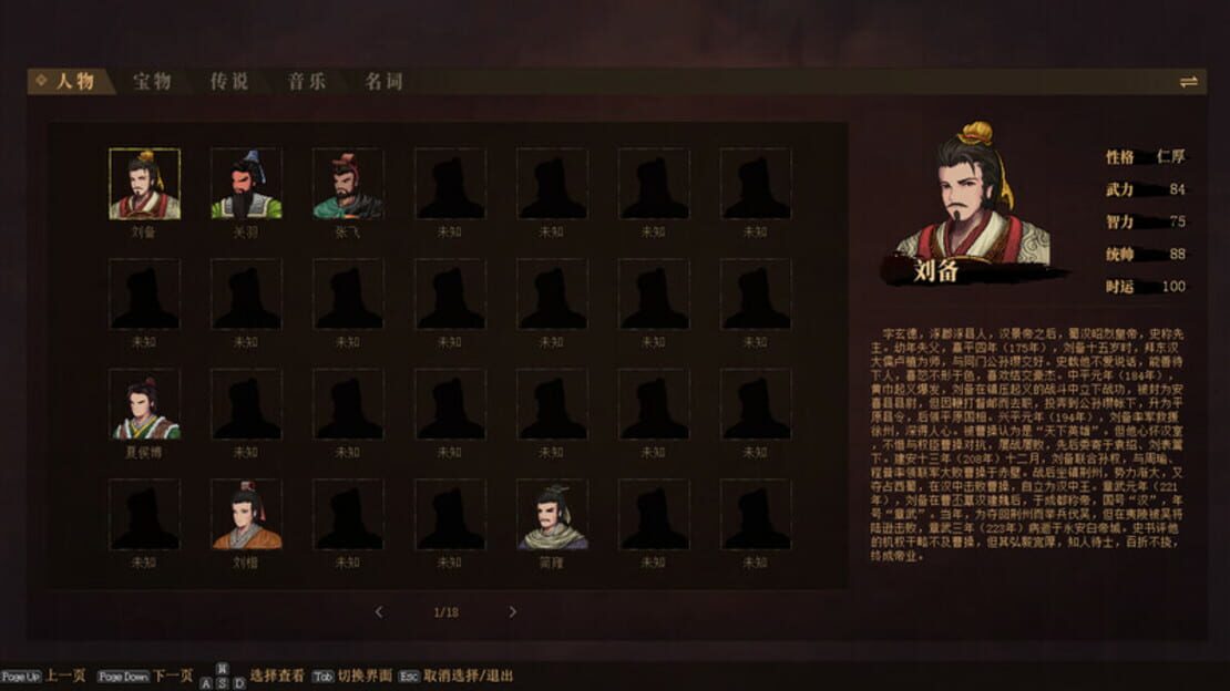 游戏截图 图片