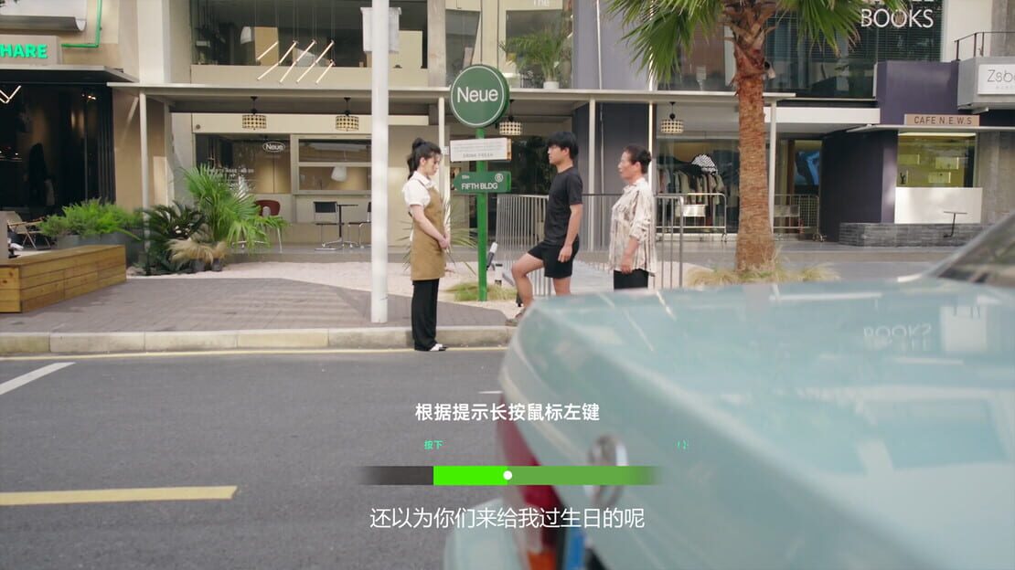游戏截图 图片