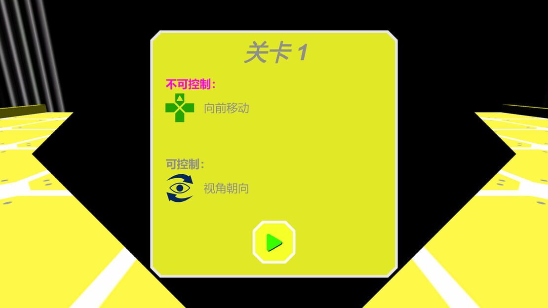 游戏截图 图片