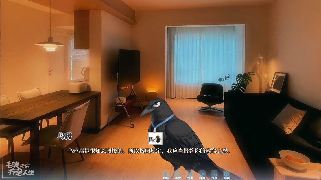 游戏截图 图片