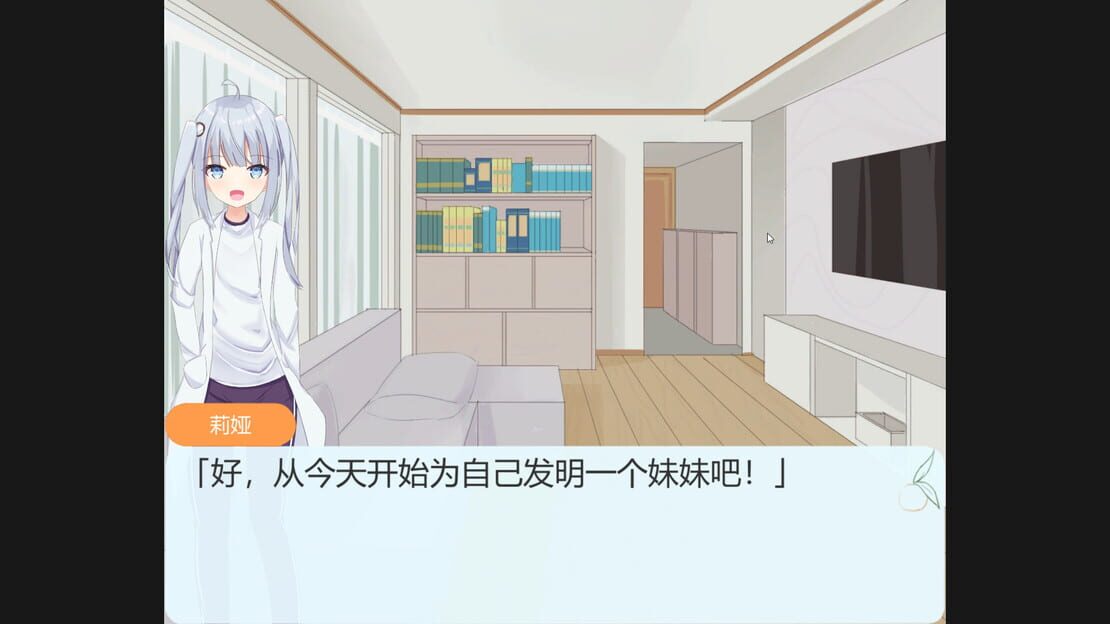 游戏截图 图片