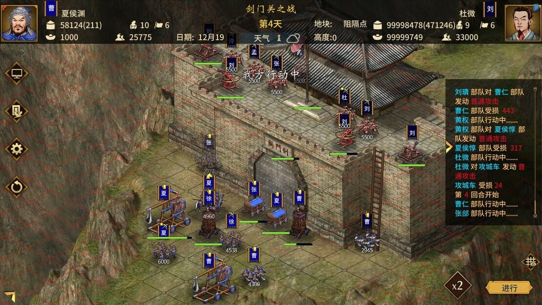 游戏截图 图片