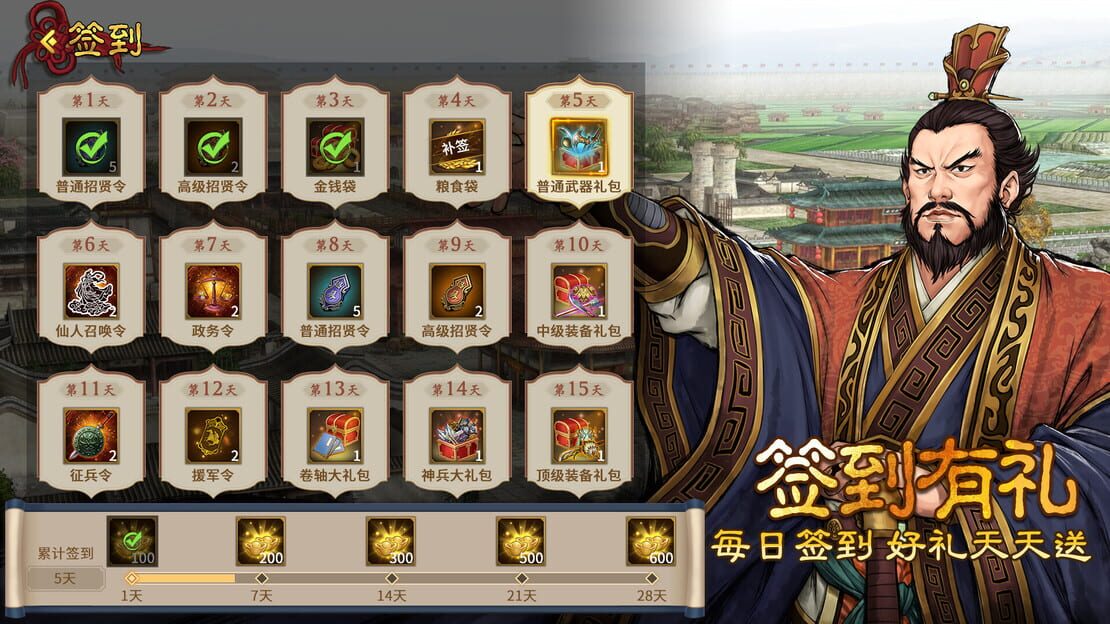 游戏截图 图片