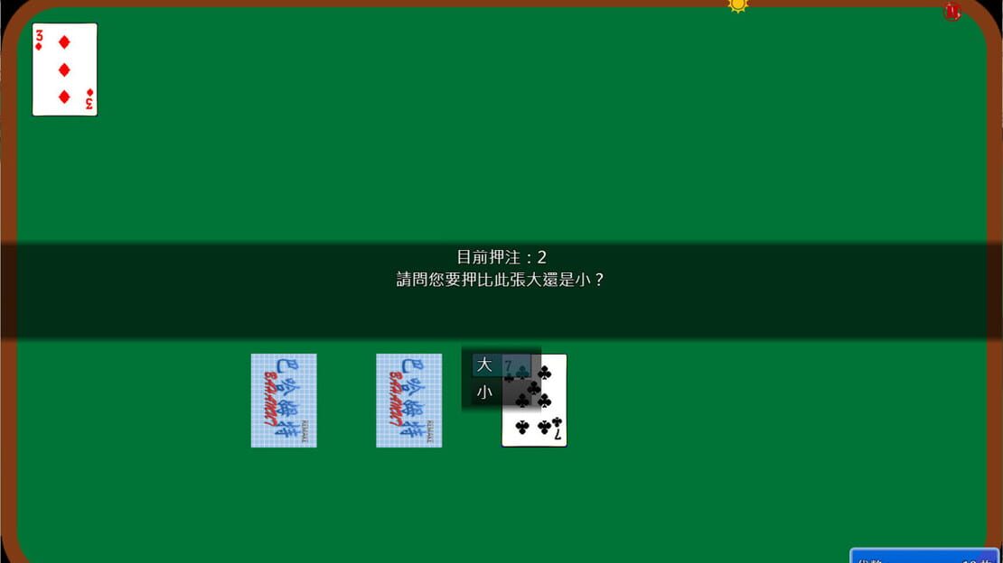 游戏截图 图片