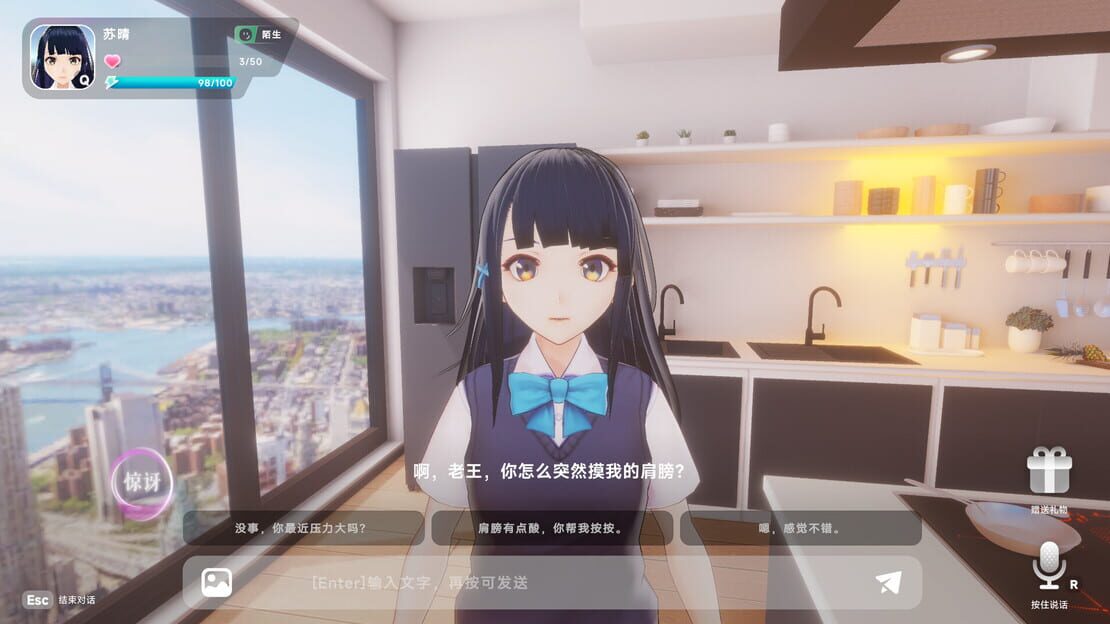 游戏截图 图片