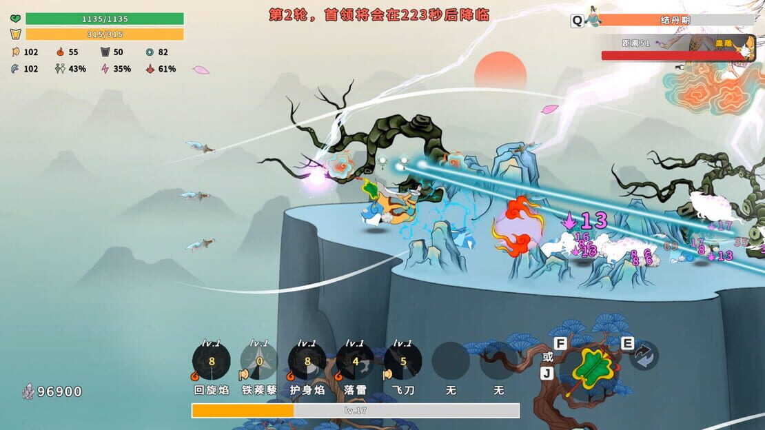 游戏截图 图片