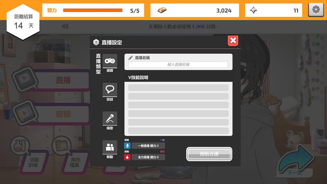 游戏截图 图片
