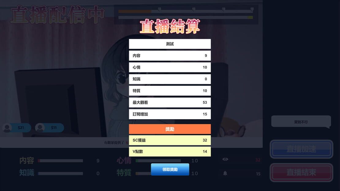 游戏截图 图片