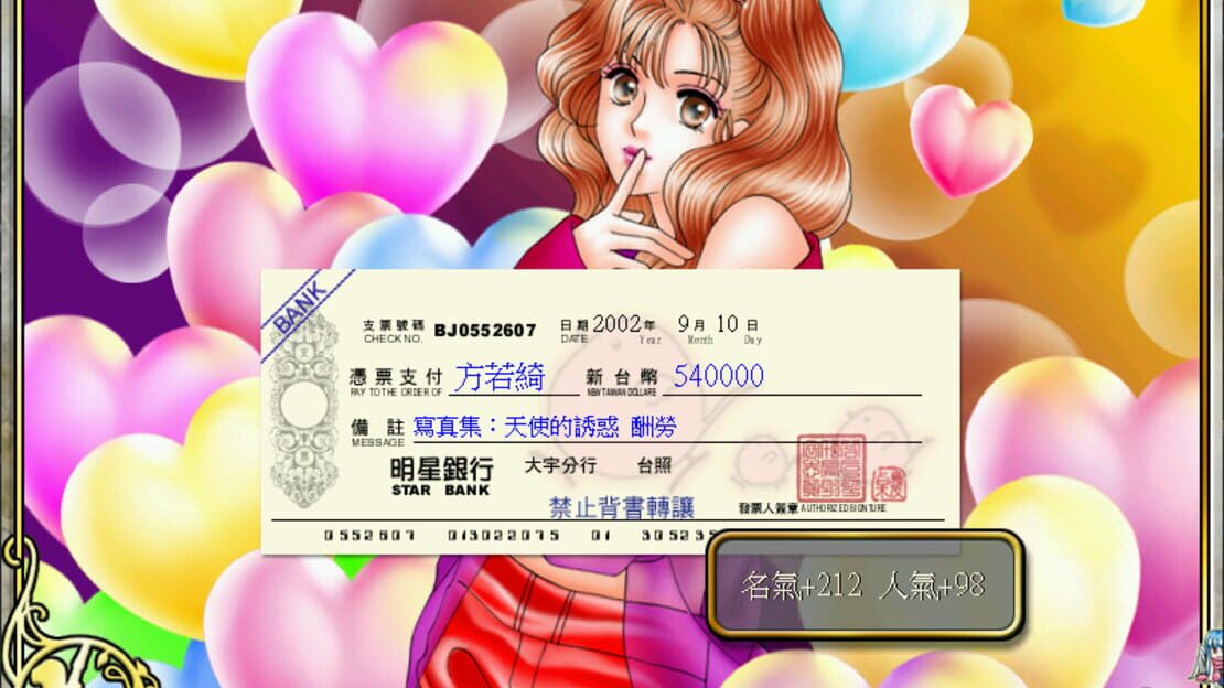 游戏截图 图片