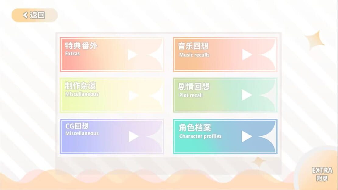 游戏截图 图片