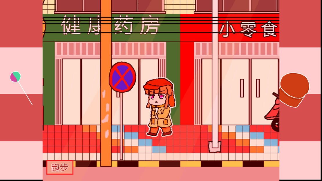 游戏截图 图片