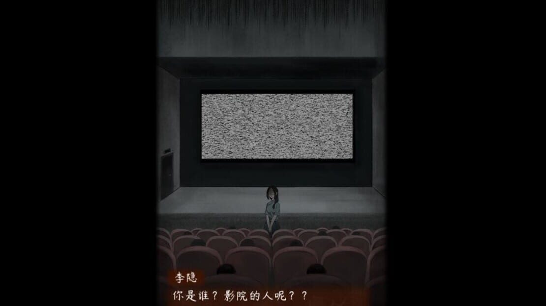 游戏截图 图片