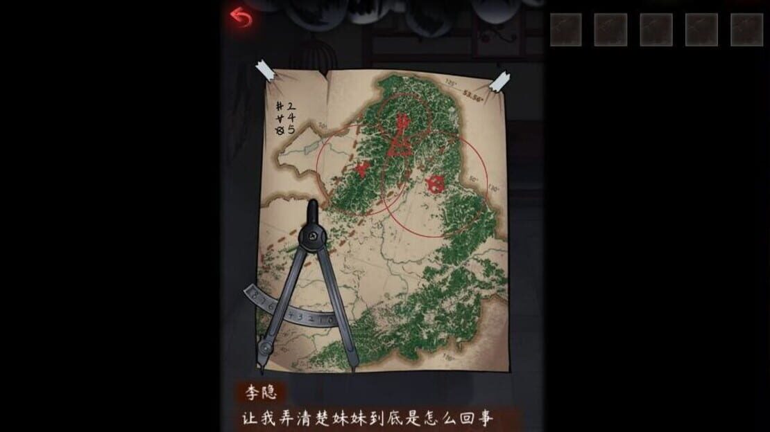 游戏截图 图片