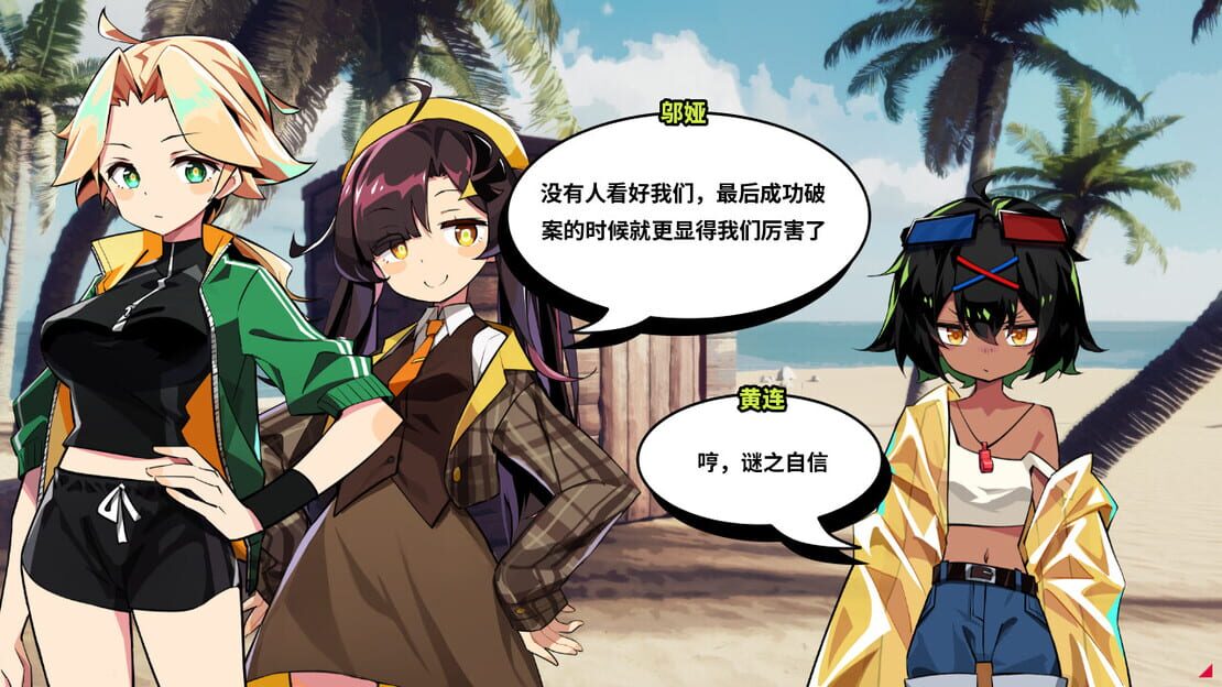 游戏截图 图片