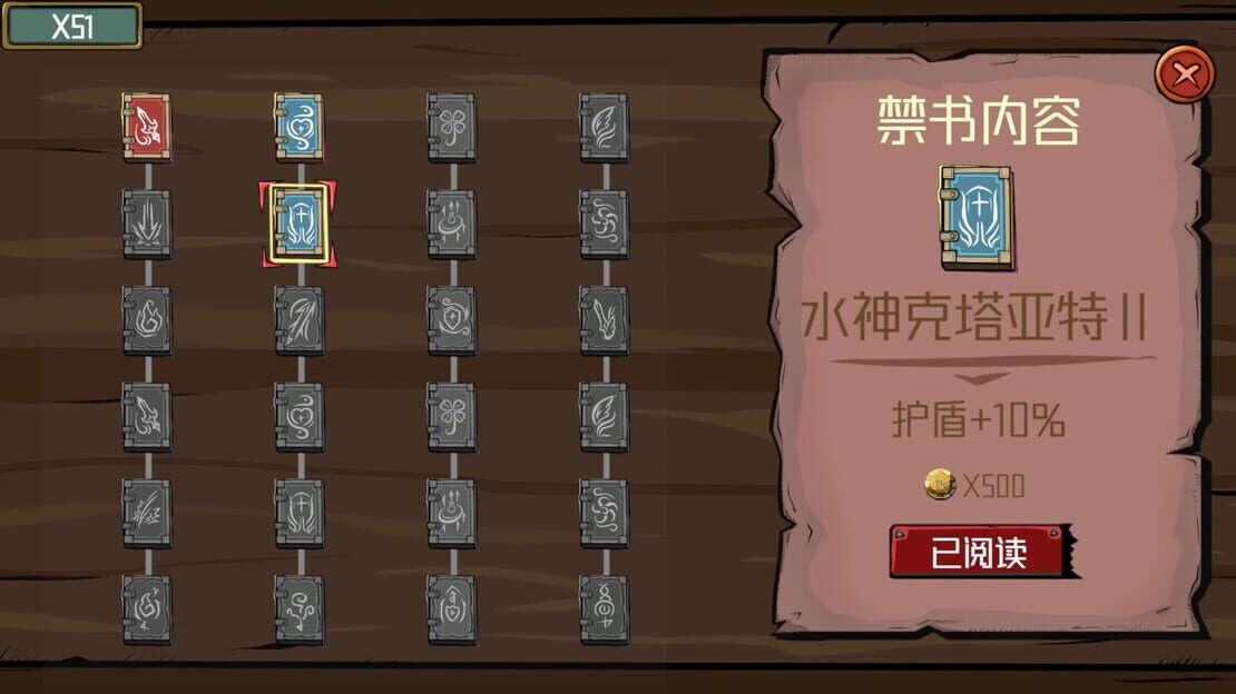 游戏截图 图片