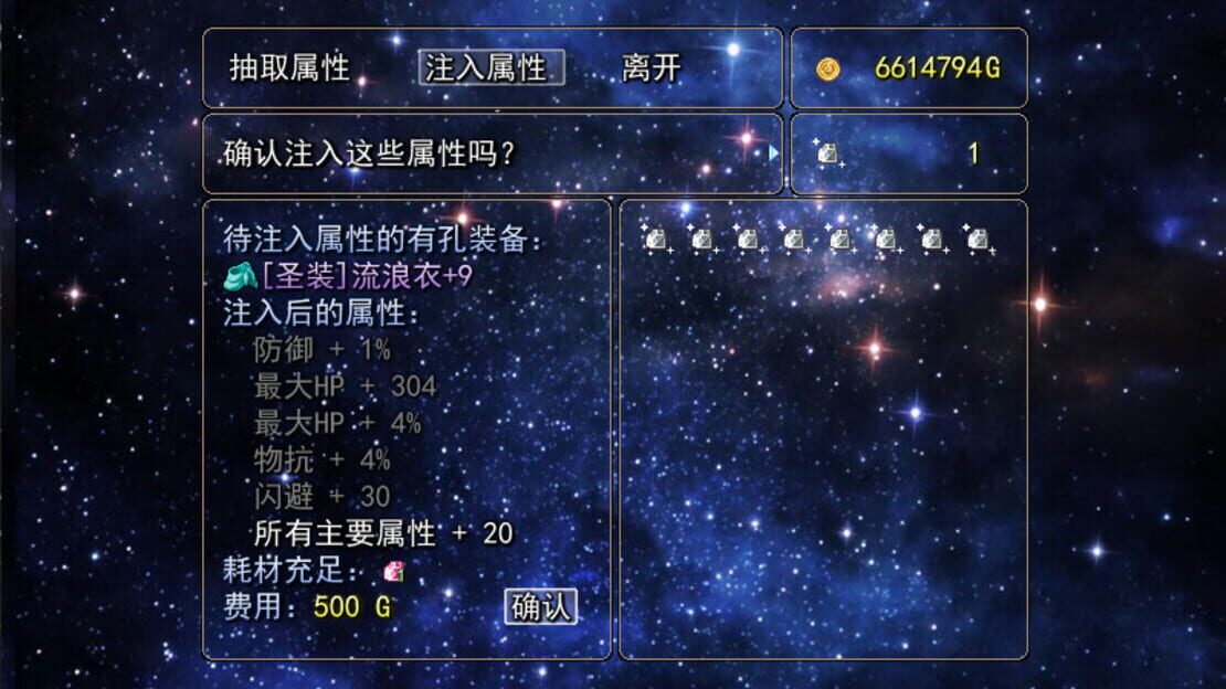 游戏截图 图片