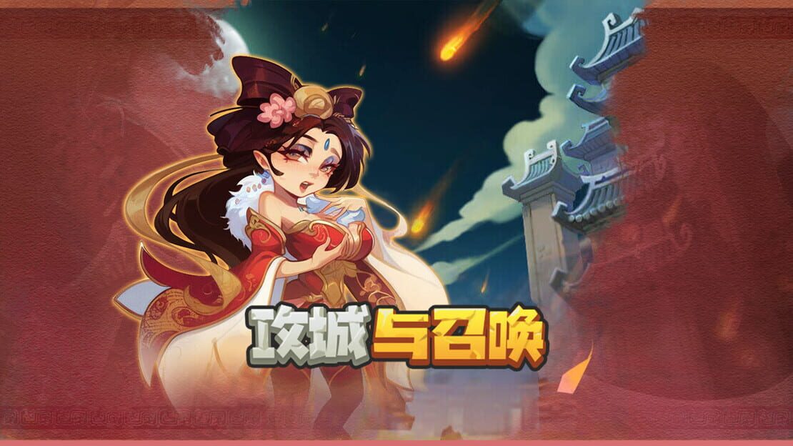 游戏截图 图片