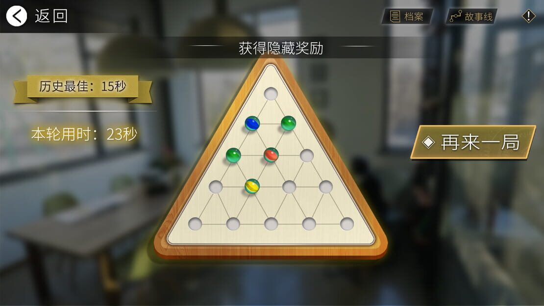 游戏截图 图片