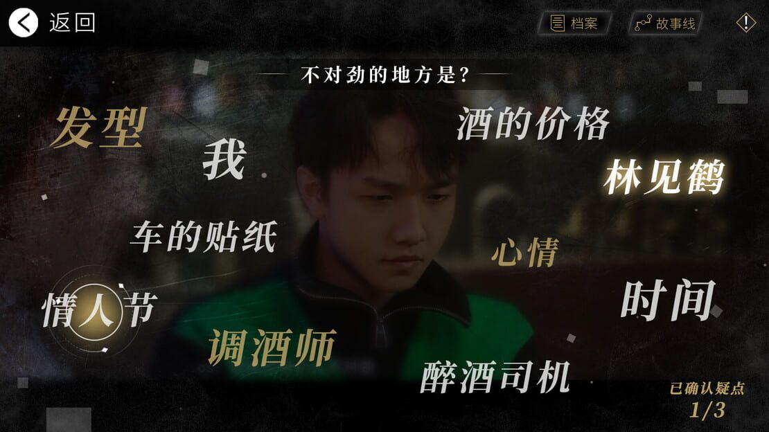 游戏截图 图片