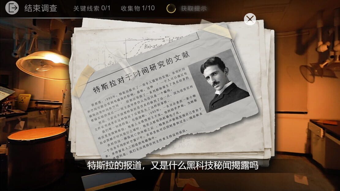 游戏截图 图片