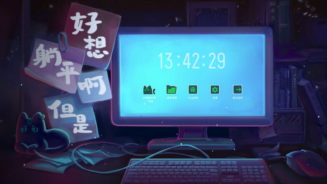 游戏截图 图片