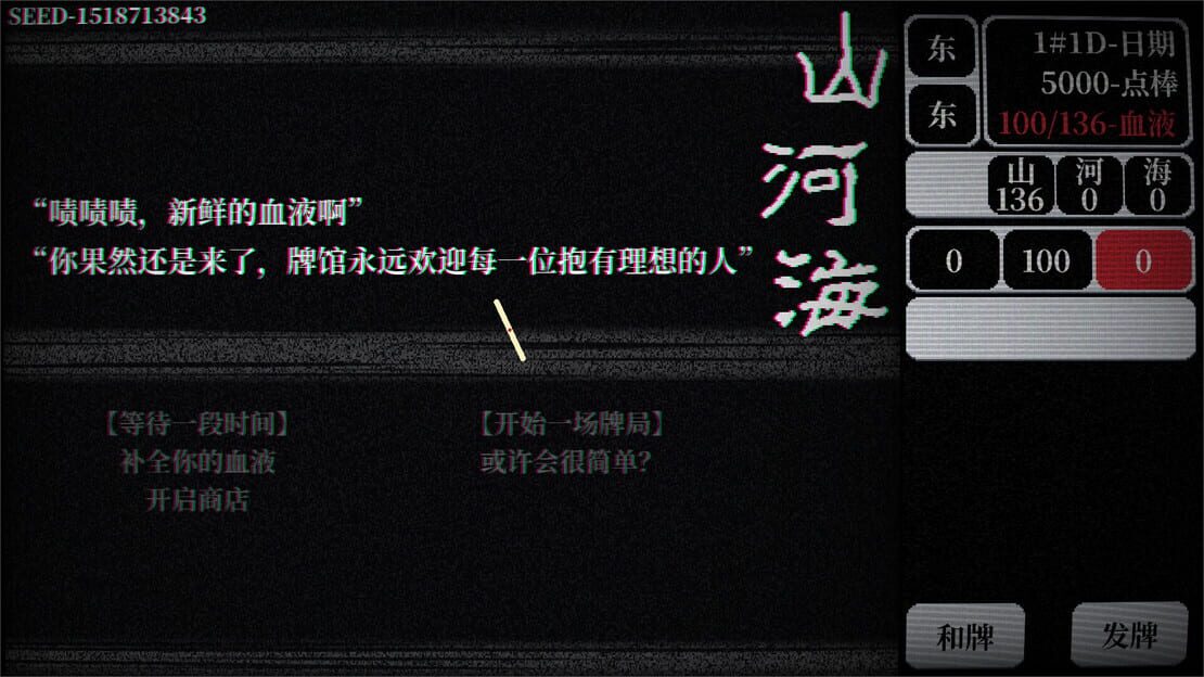 游戏截图 图片