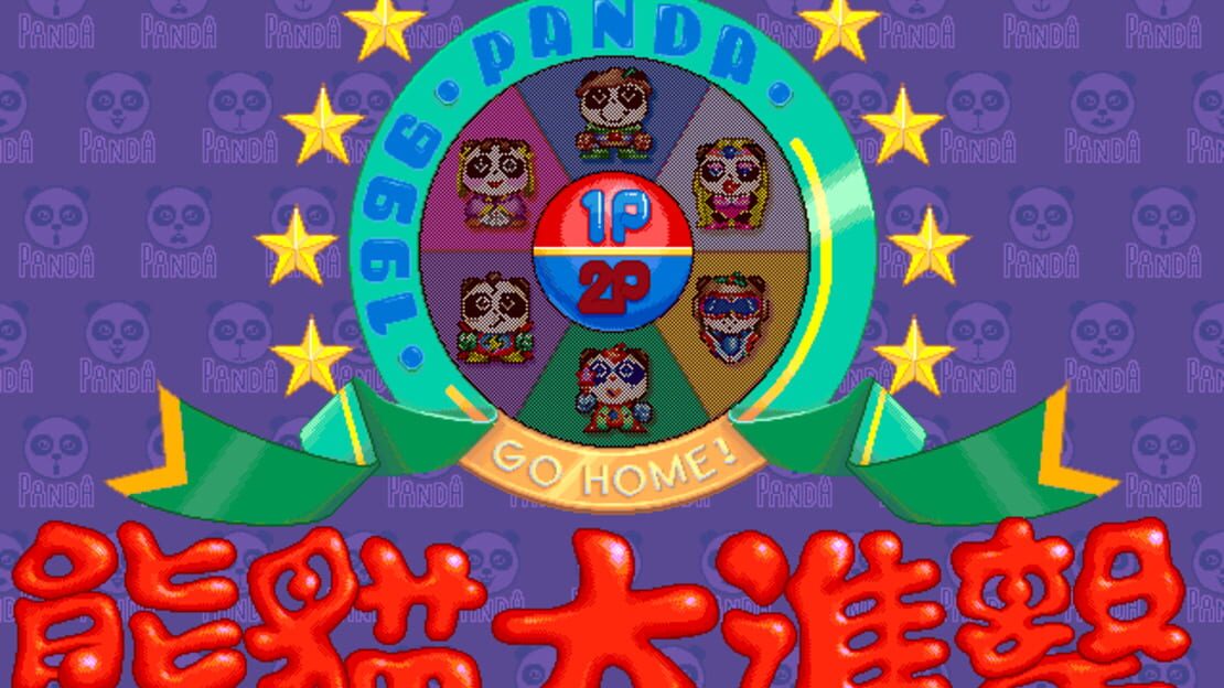 游戏截图 图片