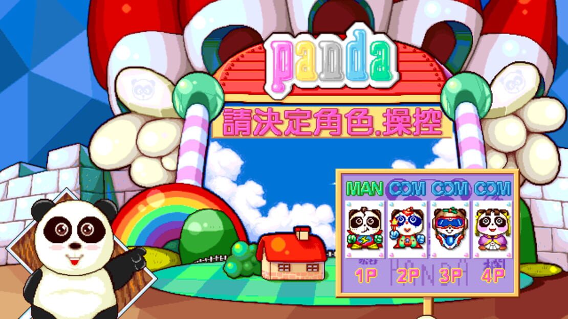 游戏截图 图片