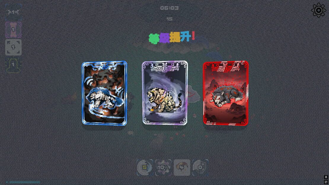 游戏截图 图片
