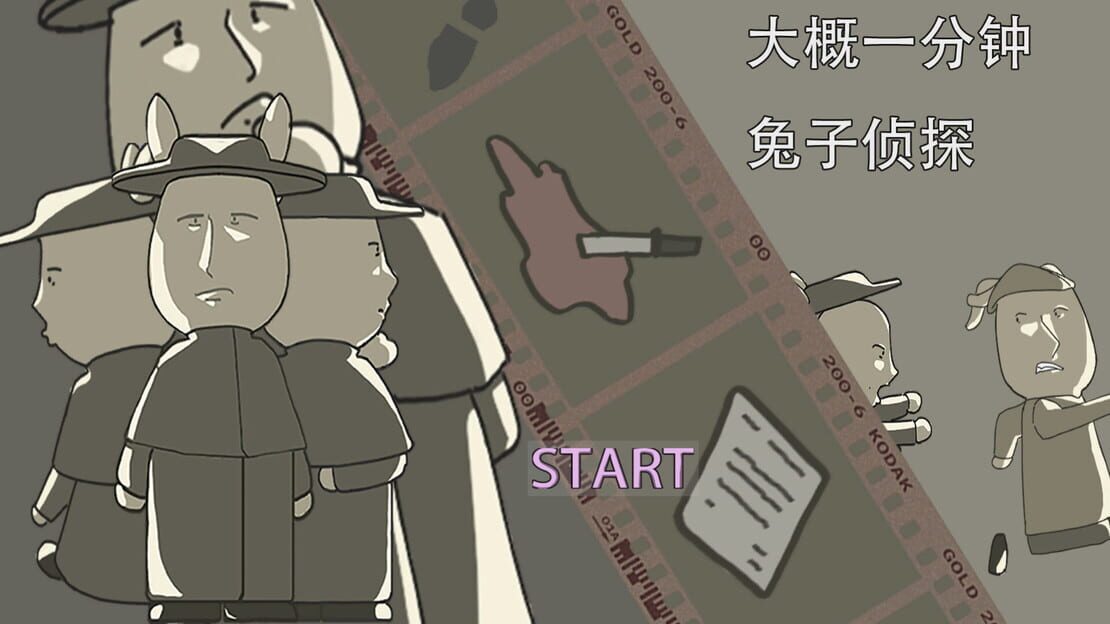 游戏截图 图片