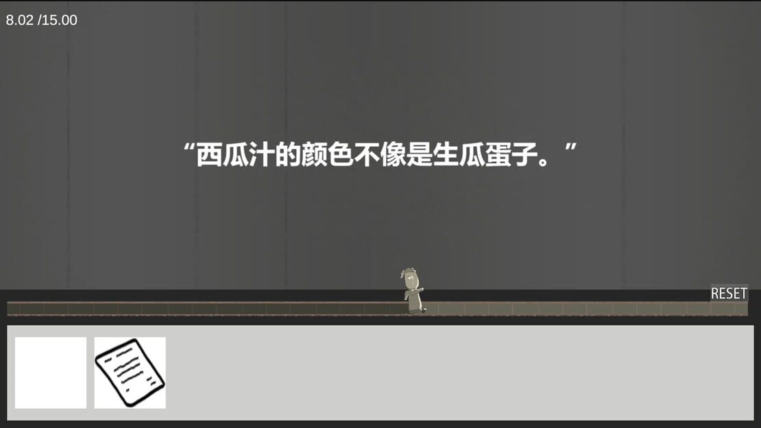 游戏截图 图片