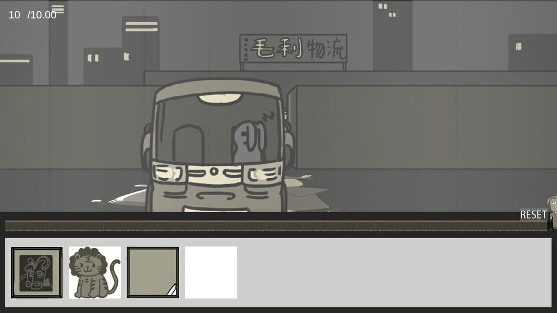 游戏截图 图片