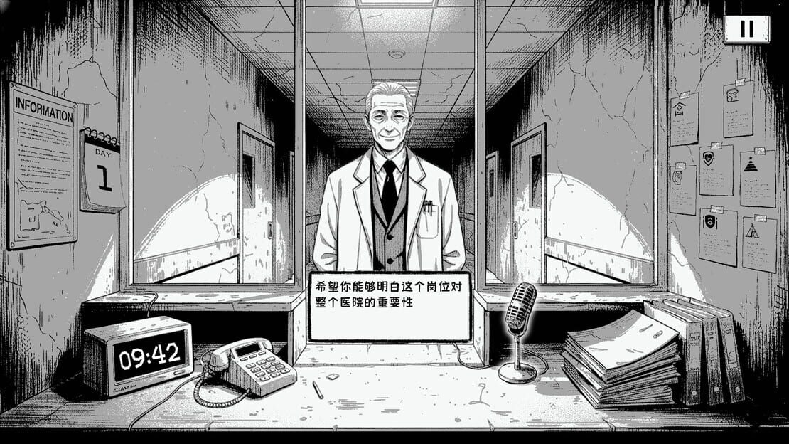 游戏截图 图片