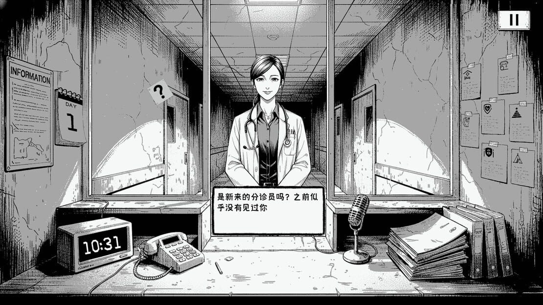 游戏截图 图片