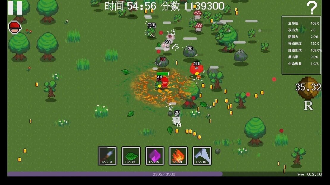 游戏截图 图片